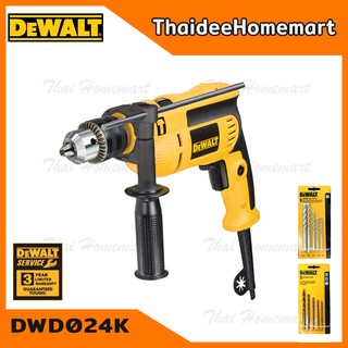 DEWALT สว่านกระแทก 13 มม. (4หุน) รุ่น DWD024K (650วัตต์) (ชุดดอกเจาะเหล็ก1ชุด เจาะปูน1ชุด) รับประกัน 3 ปี ของแท้ เจาะปูน