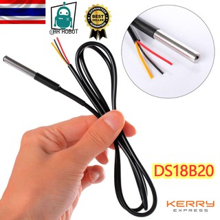 Waterproof DS18B20 Digital Temperature Sensor วัดอุณหภูมิกันน้ำ สายยาว 100cm