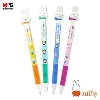 ปากกา หัวกระต่าย น่ารัก M&amp;G ปากกาลูกลื่น แบบกด HELLO MIFFY ลายเส้น 0.5mm คละสี หมึกน้ำเงิน (1ด้าม)