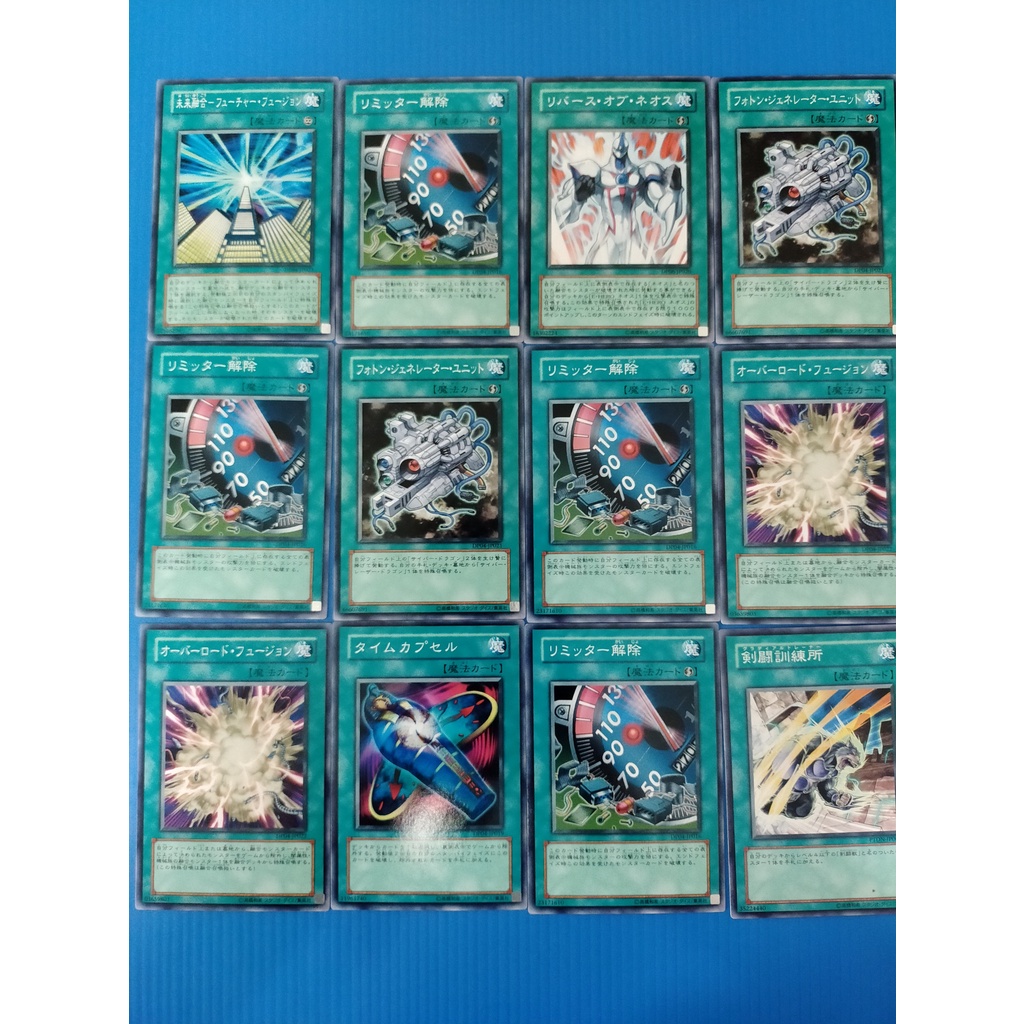 การ์ด Yu-Gi-Oh / การ์ดกระดาษ Yu-Gi-Oh / การ์ดยูกิ (12 ใบ / สภาพ 90%)