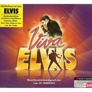 CD,Elvis Presley - Viva elvis the album(Thai)