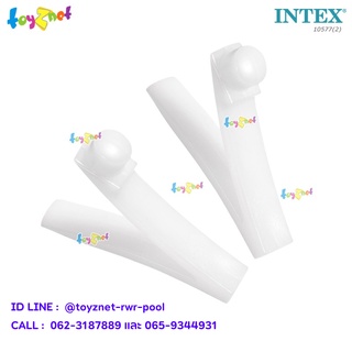 Intex หมุดล็อคโครง ตัววี สำหรับสระสี่เหลี่ยม (2 ชิ้น) รุ่น 10577