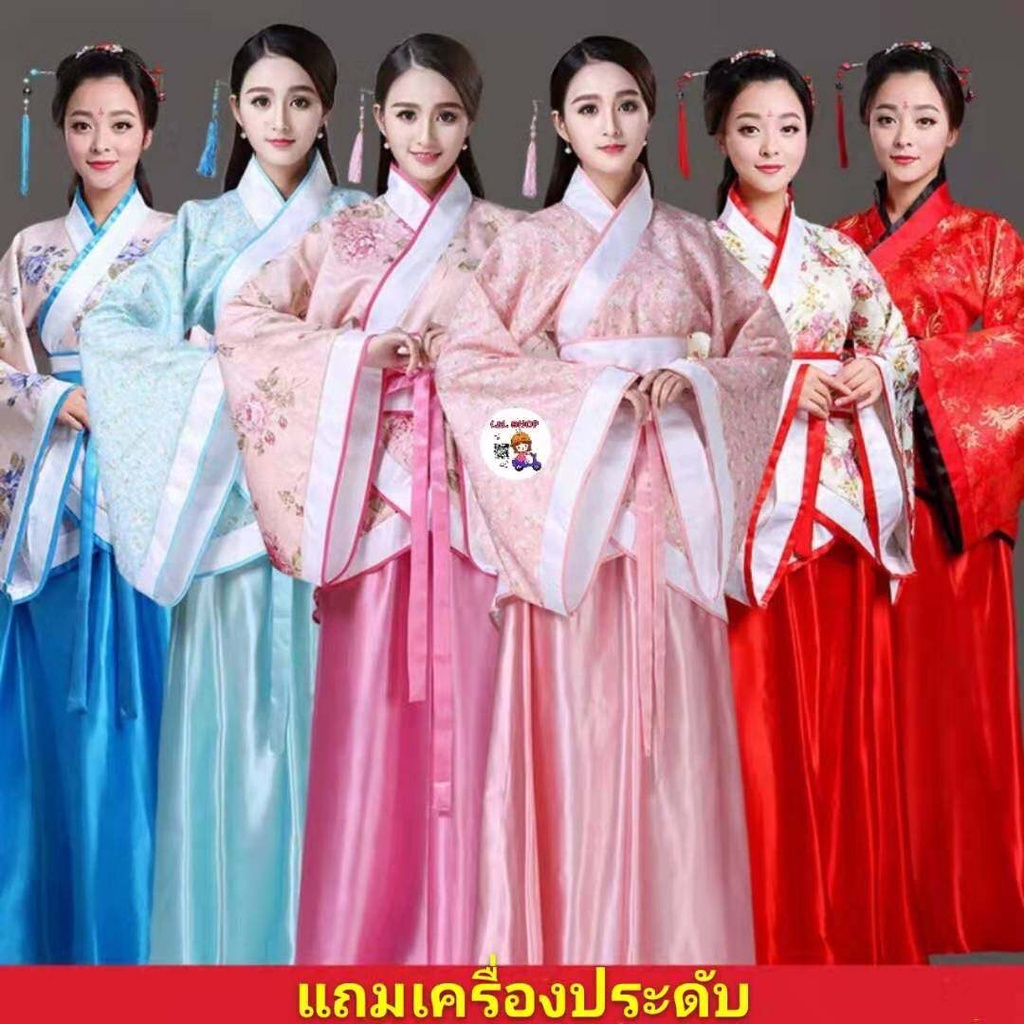 L&L ชุดลมจีน 100cm-180cm (แถมฟรีเครื่องประดับ) HANFU ชุดลมจีนย้อนยุคสมัยโบราณ  ชุดจีน ชุดจีนโบราณ เด็ก ผู้ใหญ่