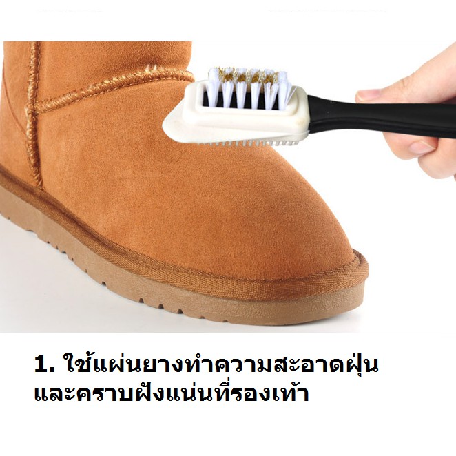 แปรงทําความสะอาดรองเท้าหนังนิ่ม รองเท้าหนังกลับ แบบ 4 อิน 1 EYKOSI ช่วยทำความสะอาดหนังกลับให้สะอาด - รูปที่ 2