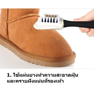 แปรงทําความสะอาดรองเท้าหนังนิ่ม รองเท้าหนังกลับ แบบ 4 อิน 1 EYKOSI ช่วยทำความสะอาดหนังกลับให้สะอาด
