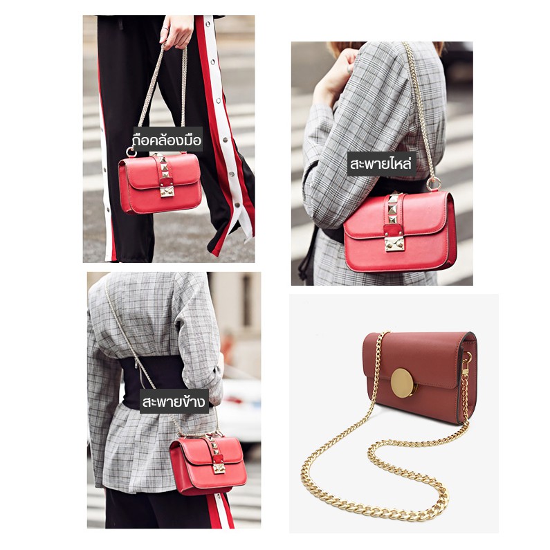 สายโซ่ สายกระเป๋าโซ่ สายโซ่โลหะ ⛓ รุ่นโซ่แบน หน้ากว้าง 9 mm.⛓ chain strap - รูปที่ 4