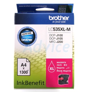 หมึก BROTHER LC-535XL M