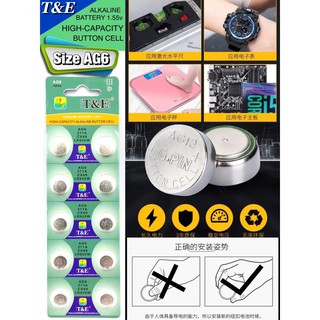 T&amp;E Lithium battery แบตเตอรี่ขนาด CR2032