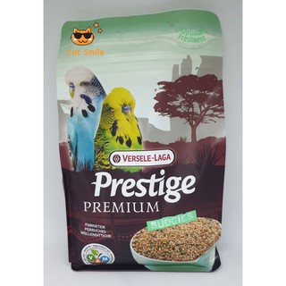 อาหารนกแก้ว หงส์หยก นกหงส์หยก Prestige Premium Budgie Seed Mix, Versele-laga (800g)