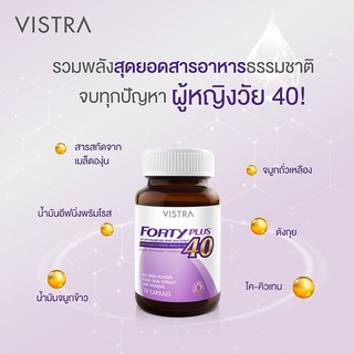 VISTRA FORTY PLUS 30S (MTV อายุ40ปี)