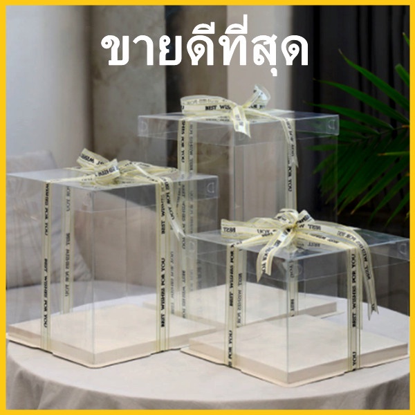(AK) กล่องเค้กใสทรงเหลี่ยม สีทอง สีเงิน สีดำ สีขาว 1 ใบ