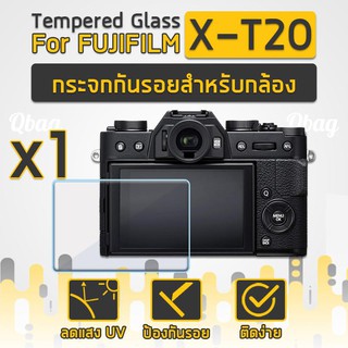 กระจกกันรอยสำหรับกล้อง FUJIFILM รุ่น X-T20 ฟิล์มกันรอย กระจกนิรภัย ฟิล์มกระจก - Tempered Glass Screen Scratch-resistant