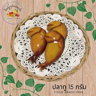 พิมพ์ลูกชุบปลาทู 15กรัม FooaGrade 100%