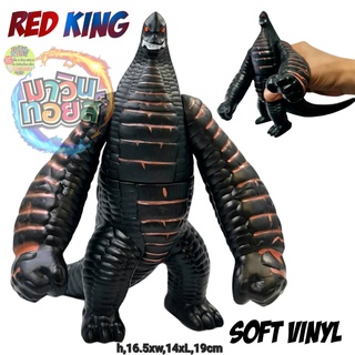 โมเดล ซอร์ฟ soft vinly เรดคิง Red king mawintoys