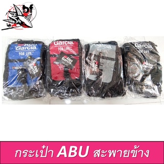 BPFSEP45 ลด45.-กระเป๋า Abu Garcia สะพายข้าง  สำหรับใส่กล่องเหยื่อตกปลา