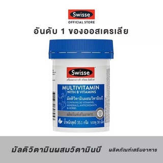 Swisse Multivitamin with B Vitamins 30tablets