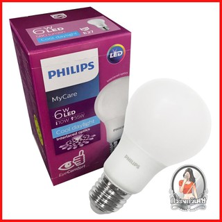 [พร้อมส่ง]หลอดไฟ LED หลอดไฟ หลอดไฟ LED PHILIPS A60 E27 6วัตต์ สีขาวสว่าง  อายุการใช้งาน 15,000 ชม. ไม่มีรังสี UV