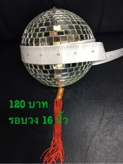 โมบาย ลูกแก้ว ลูกแก้วกระจก แขวนตกแต่งบ้าน ดิสโก้บอล