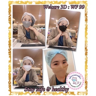 Welcare 3D รุ่นWF 99 // Slim Edition ( 1Pack 25 ชิ้น  พร้อมถุงน่ารัก‼️) ✅สินค้าพร้อมส่งค่ะ