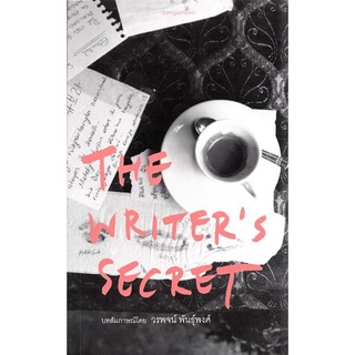 The Writer’s Secret :วรพจน์ พันธุ์พงศ์: (หนังสือสภาพ 70%)