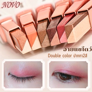 อายแชโดว์โทน Shimmer Eye แต่งหน้าการปรับเปลี่ยน Shadow กำมะหยี่ อายแชโดว์ Doubie color เครื่องมือกันน้ำ