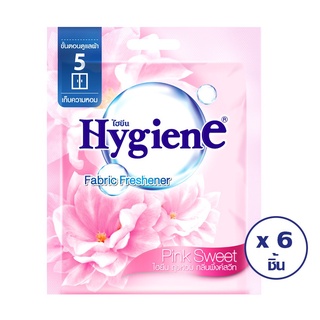 ✨สุดพิเศษ✨ HYGIENE ไฮยีน ถุงหอม กลิ่นพิงค์สวีท สีชมพู 8 กรัม (ทั้งหมด 6 ชิ้น) 🚚พร้อมส่ง!! 💨