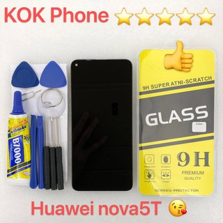 ชุดหน้าจอ Huawei nova 5T แถมฟิล์มพร้อมชุดไขควง