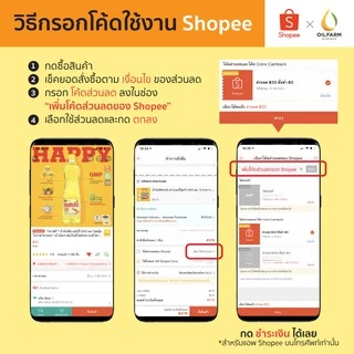 *รุ่นประหยัด*น้ำมันพืชยกลัง แฮปปี้คู่ครัว 700 มล.12 ถุง (น้ำมันปาล์ม/คุณภาพ/ไม่มีไขมันทรานส์/อย.GMP) #KOL