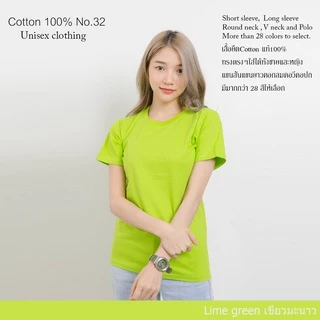 Cotton.th เสื้อยืดสีพื้น โทนสีสด คอกลม แขนสั้น cottonแท้100% No. 32 เสื้อยืดแขนสัน