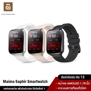 Maimo Saphir SmartWatch สมาร์ทวอทช์ นาฬิกาสมาทวอช นาฬิกาโทรได้ นาฬิกาโทรศัพท์ นาฬิกาออกกำกาย