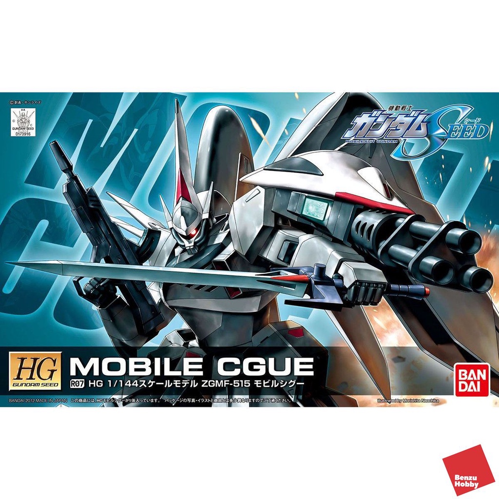 4573102579133 HG 1/144 R07 MOBILE CGUE