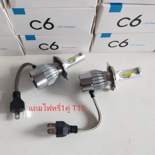 หลอดไฟหน้ารถยนต์ LED 12V มีขั่วให้เลือก H11/H7/H4 ส่งด่วนทุกวัน กันน้ำ มีพัดลม (แพคเกจ1 คู่ แถมไฟหรี่ )