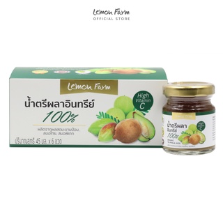 น้ำตรีผลาออร์แกนิค Lemon Farm 100% ( 45 ml x 6ขวด ) วิตามินซีสูง