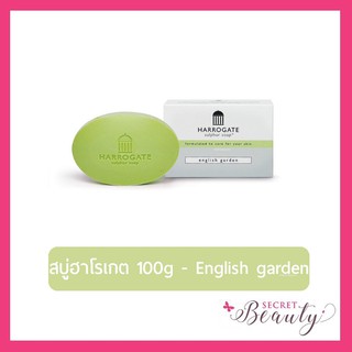 สบู่ฮาโรเกต ซัลเฟอร์ 50 กรัม ลดสิว Harrogate Soap - English Garden สีเขียว