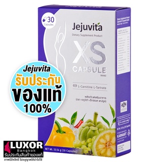 เจจูวิต้า เอ็กซ์เอส แคปซูล 30 แคปซูล Jejuvita XS CAPSULE