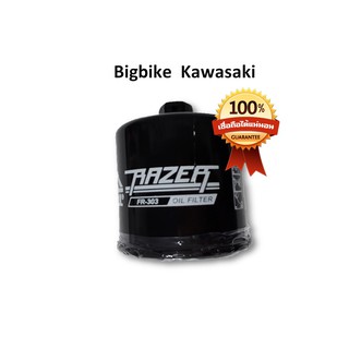 กรองน้ำมันเครื่องมอเตอร์ไซค์ bigbike Kawasaki Full FR-303 ใช้กับ Kawasaki (Ninja,ZX-14R) ,(Z250,300-1000),Versys,ER-6N