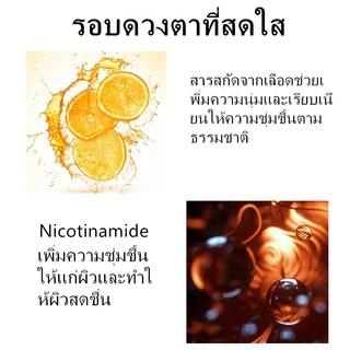 อายมาร์ค มาร์คใต้ตา มาร์คใต้ตา IMAGES EYE MASK BLOOD ORANGE ตาแพนด้า ใต้ตาคล้ำ 30 คู่ มาร์คใต้ตา ใต้ตาดำ
