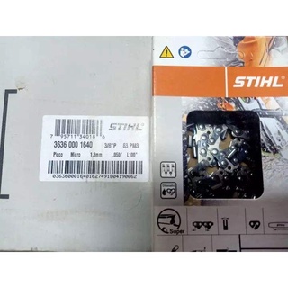 STIHL 3636 3/8P แท้ 20ฟัน โซ่เลื่อยยนต์ ทุกขนาด พร้อมส่ง