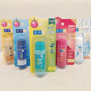 ฮาดะ ลาโบะ Hada Labo