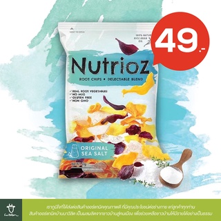 ขนมมันหวานหลากชนิดทอดอบกรอบ รสออริจินอล การันตี 0% Cholesterol (NUTRIOZ)