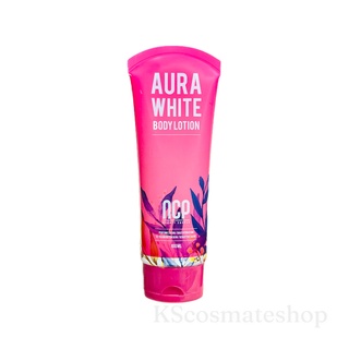 โลชั่น NCP Aura White Body Lotion โลชั่นตัวหอม บำรุงผิว (หลอดชมพู) 100ml.