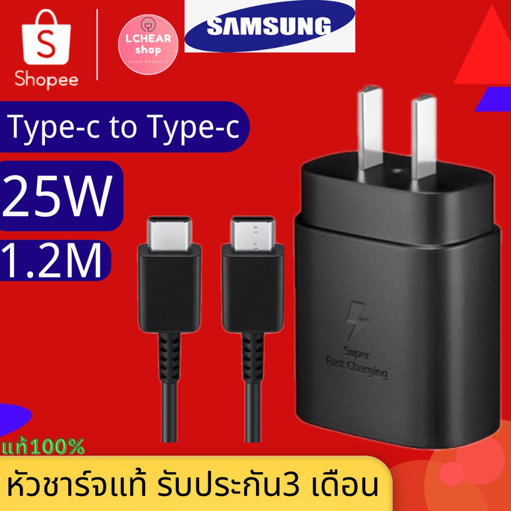 ▬◙สายชาร์จ ชาร์จเร็วสุดSamsung Note10 Super Fast Charging type C cable Wall Charger-25W PD AdapterFor S22 S21 S20 A70 A8