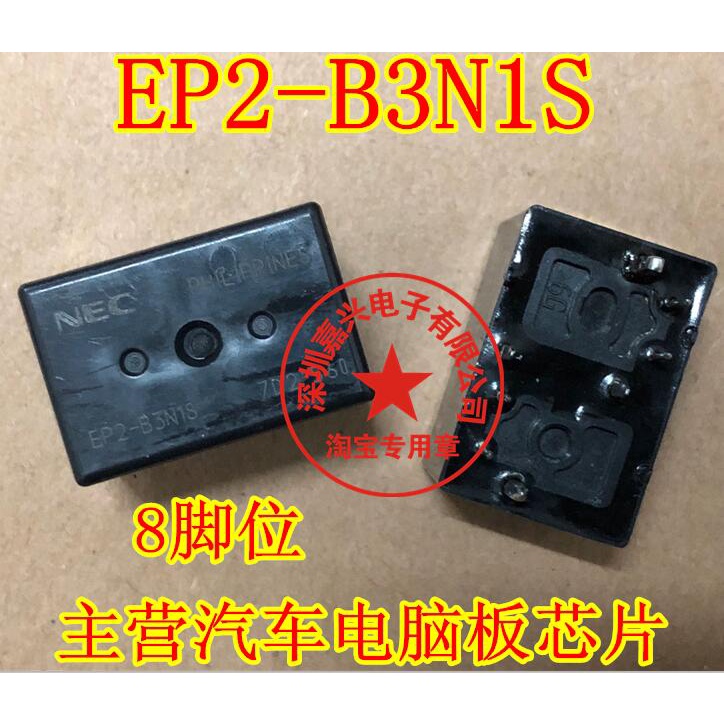 YTH EP2-B3N1S น้องใหม่