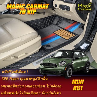 Mini Cooper R61 Paceman 2013-2018 (เฉพาะห้องโดยสาร) พรมรถยนต์ Mini Cooper R61 Paceman พรม7D VIP Magic Carmat