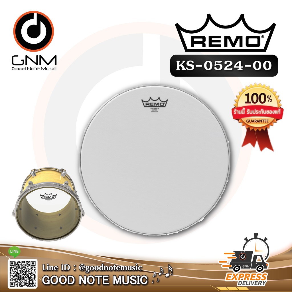 หนังกลอง Remo รหัส KS-0524-00 รุ่น หนังบนสแนร์มาร์ชชิ่ง  Cybermax-Pipe Band 24"