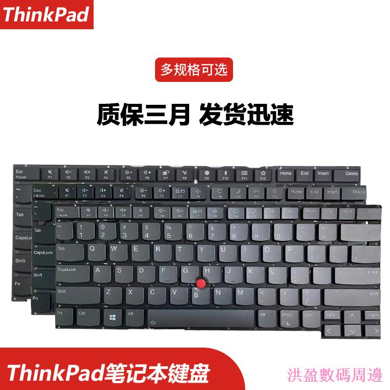 Jianyuan ดิจิตอล Lenovo X1 Hermit Thinkpad P1 T490S T495S T13s X1 Extreme T14S คีย์บอร์ด E