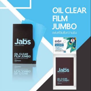 Jabs Oil Clear Film Jumbo 70 Sheet