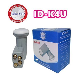 หัวรับสัญญาณ ไอเดีย 4 ขั้ว LNB IDEASAT UNIVERSAL 4 POT