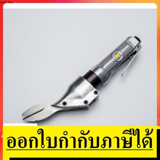 NK  KM-873 กรรไกร ใช้ในงานตัดแผ่นเหล็ก  KUANI  สินค้าเเท้รับประกันจากผุ้เเทนจำหน่าย