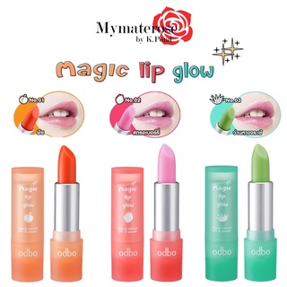 Odbo Magic Lip Glow #OD589 โอดีบีโอ เมจิก ลิป โกลว์ ลิปมัน เปลี่ยนสี